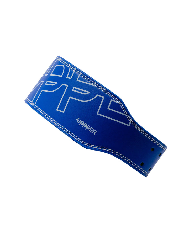 Ceinture de force Bleu Royal